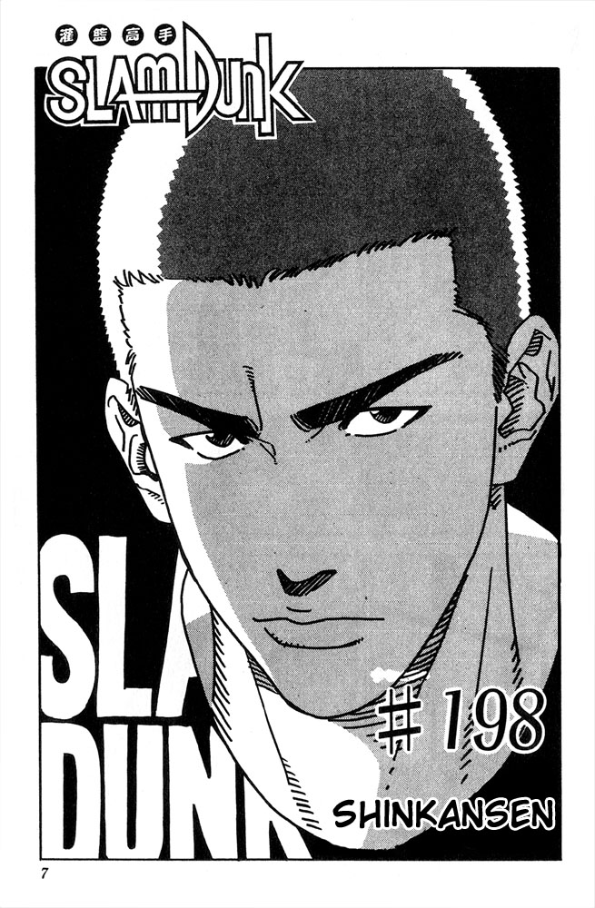 Read Slam Dunk CAT Manga Online