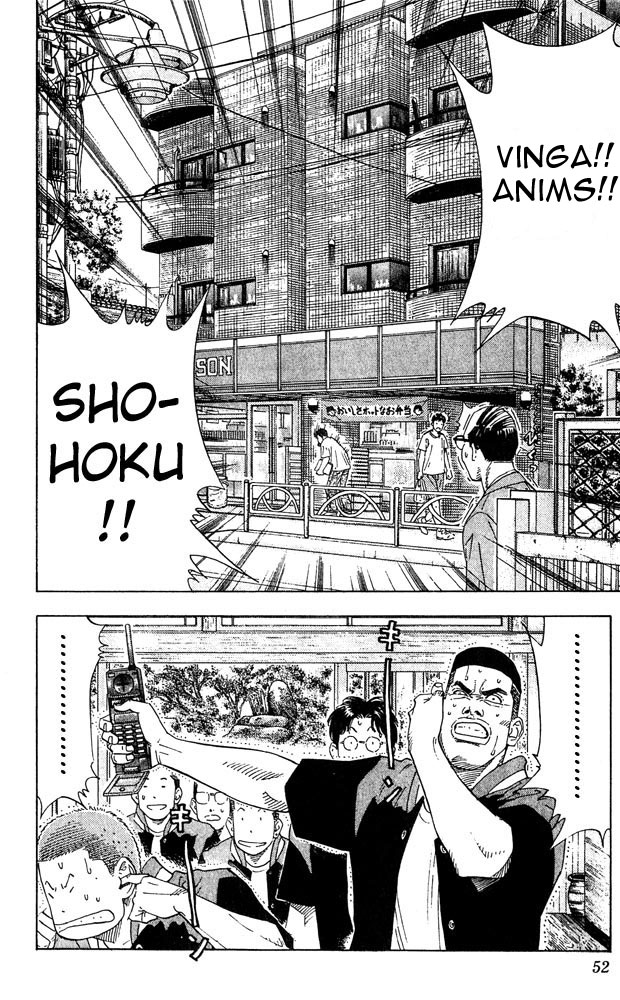 Read Slam Dunk CAT Manga Online