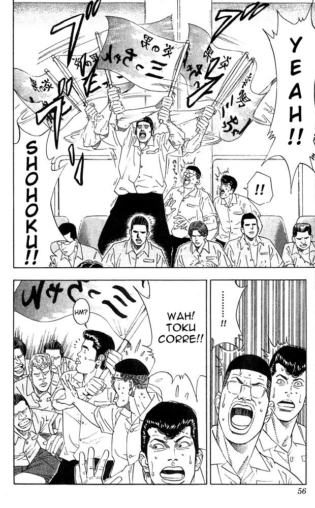 Read Slam Dunk CAT Manga Online