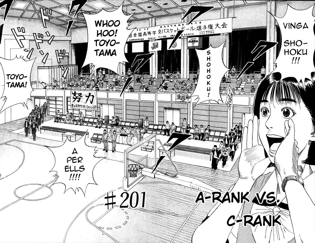 Read Slam Dunk CAT Manga Online