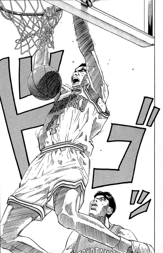 Read Slam Dunk CAT Manga Online