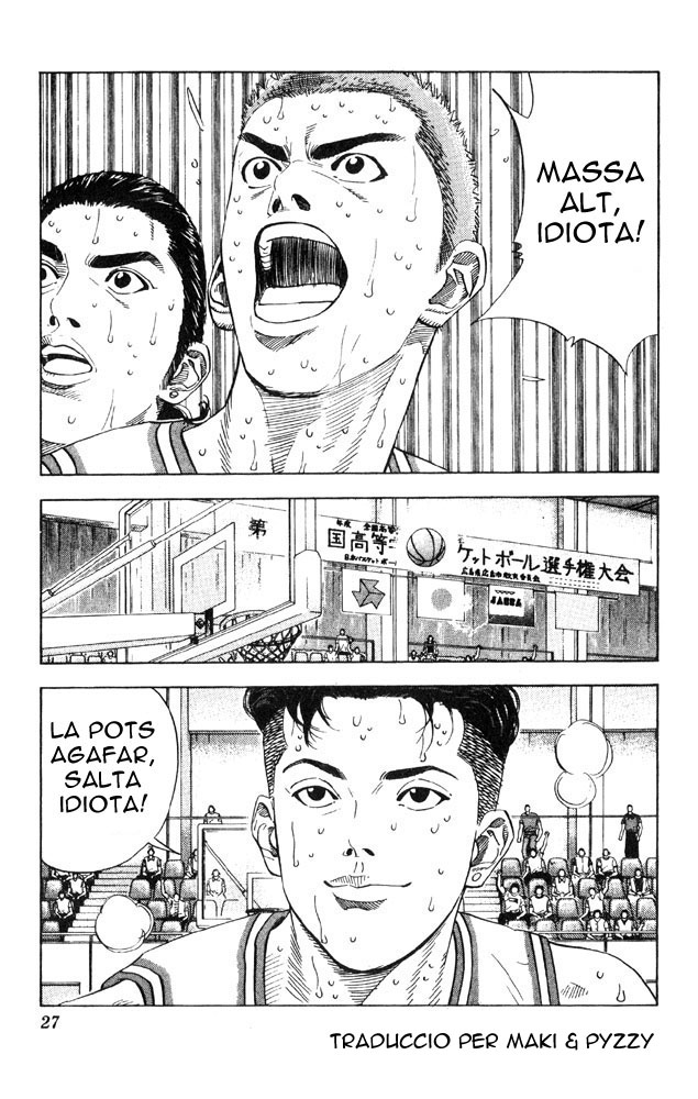 Read Slam Dunk CAT Manga Online