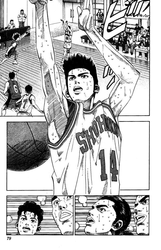 Read Slam Dunk CAT Manga Online