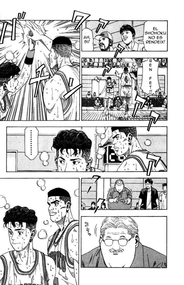 Read Slam Dunk CAT Manga Online