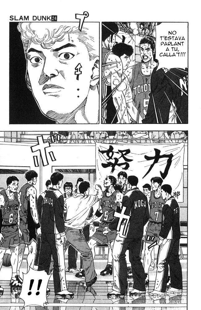 Read Slam Dunk CAT Manga Online