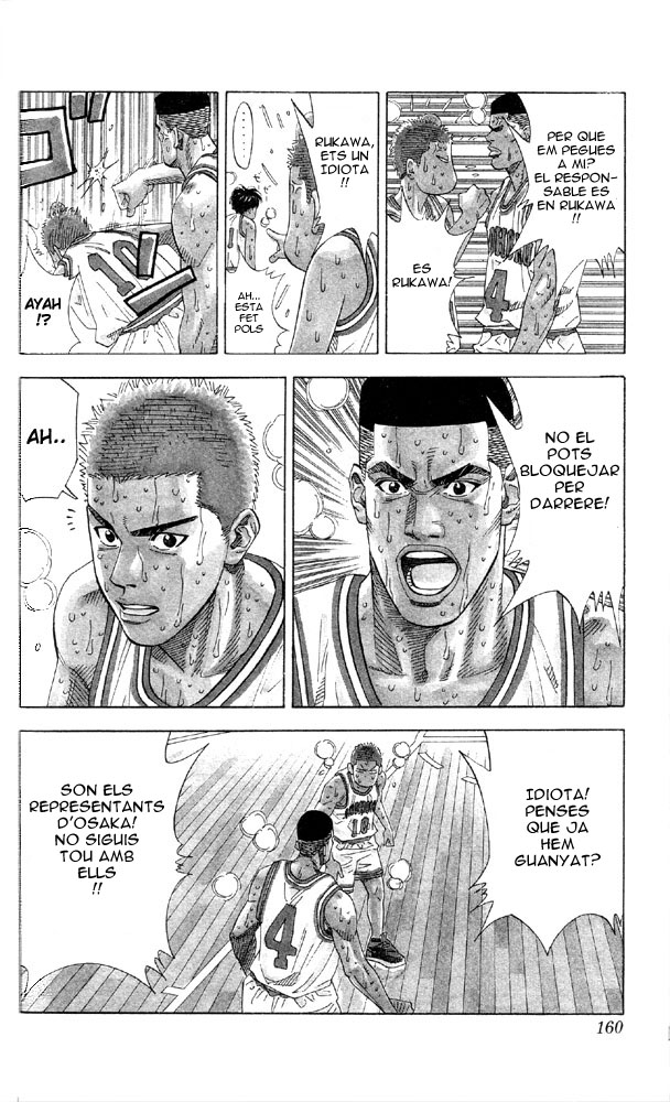 Read Slam Dunk CAT Manga Online