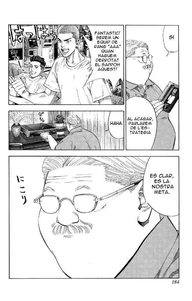 Read Slam Dunk CAT Manga Online