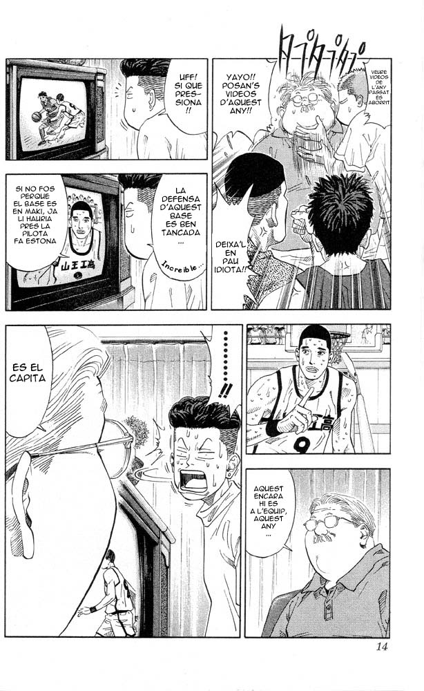 Read Slam Dunk CAT Manga Online