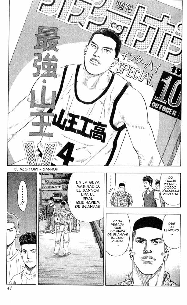 Read Slam Dunk CAT Manga Online