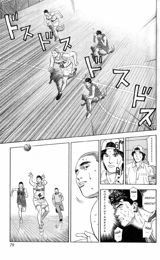 Read Slam Dunk CAT Manga Online
