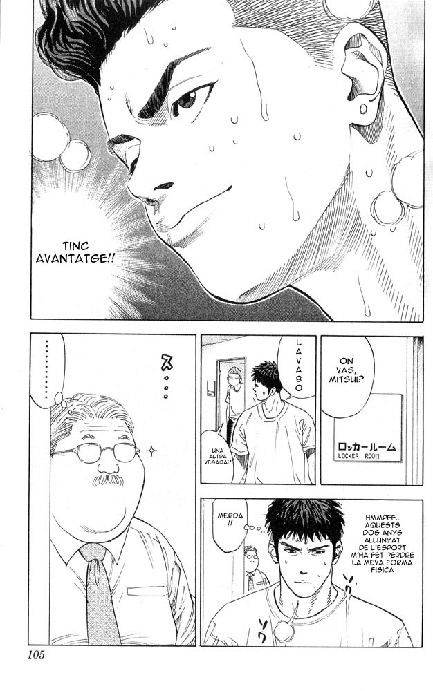 Read Slam Dunk CAT Manga Online