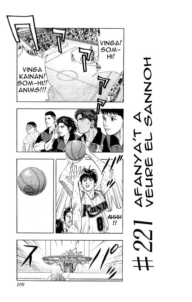 Read Slam Dunk CAT Manga Online