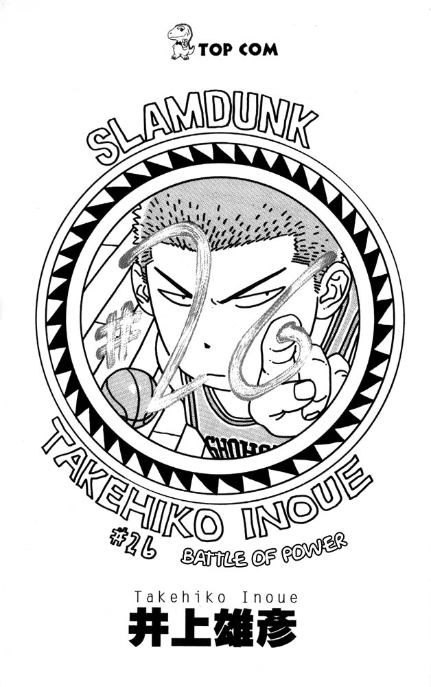 Read Slam Dunk CAT Manga Online