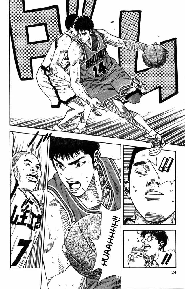 Read Slam Dunk CAT Manga Online