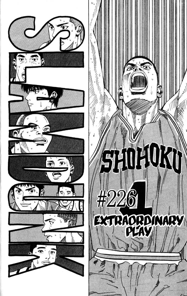 Read Slam Dunk CAT Manga Online