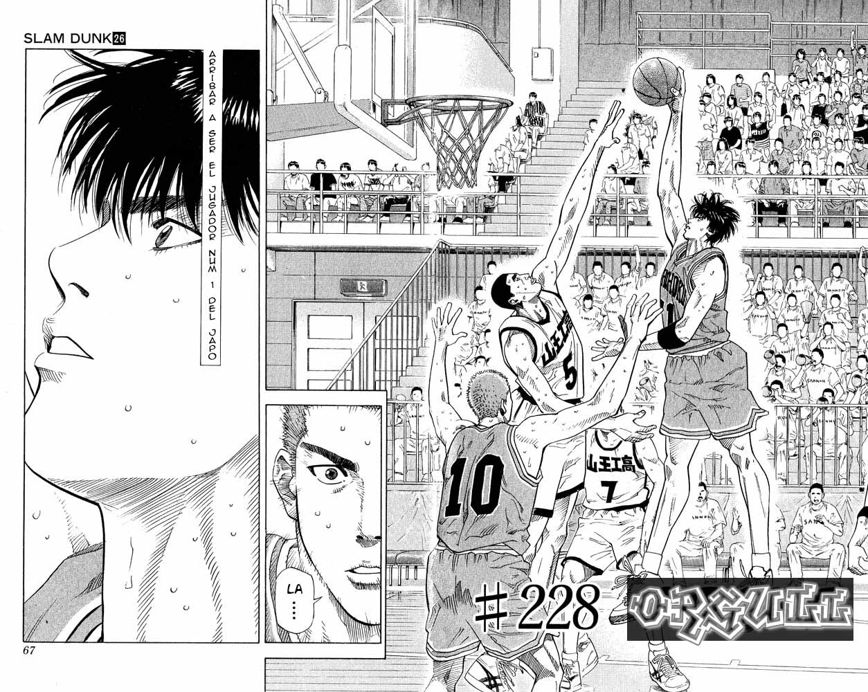 Read Slam Dunk CAT Manga Online