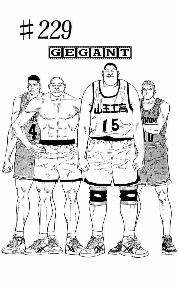 Read Slam Dunk CAT Manga Online