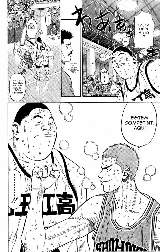 Read Slam Dunk CAT Manga Online