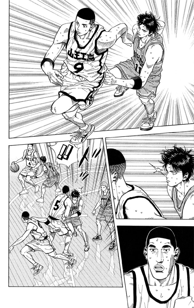Read Slam Dunk CAT Manga Online