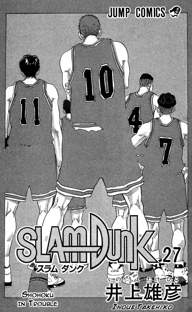 Read Slam Dunk CAT Manga Online