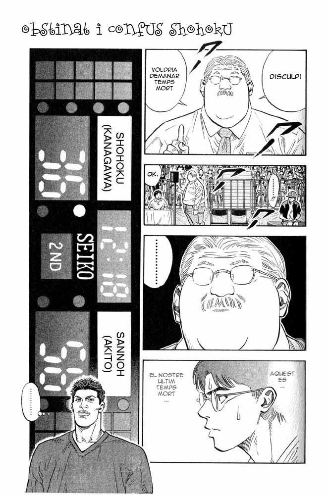 Read Slam Dunk CAT Manga Online