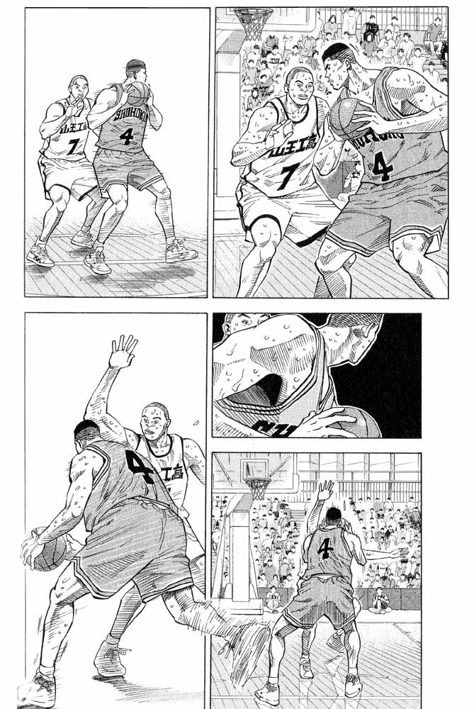 Read Slam Dunk CAT Manga Online