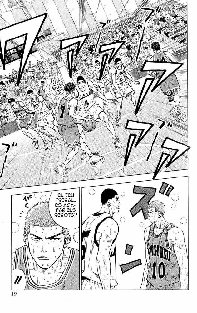 Read Slam Dunk CAT Manga Online