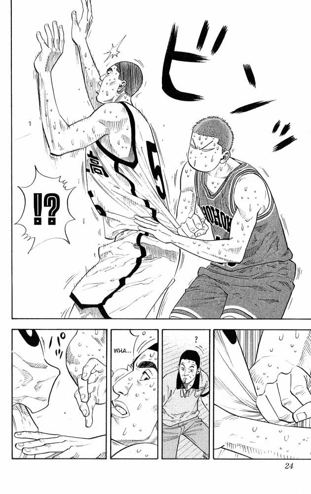 Read Slam Dunk CAT Manga Online