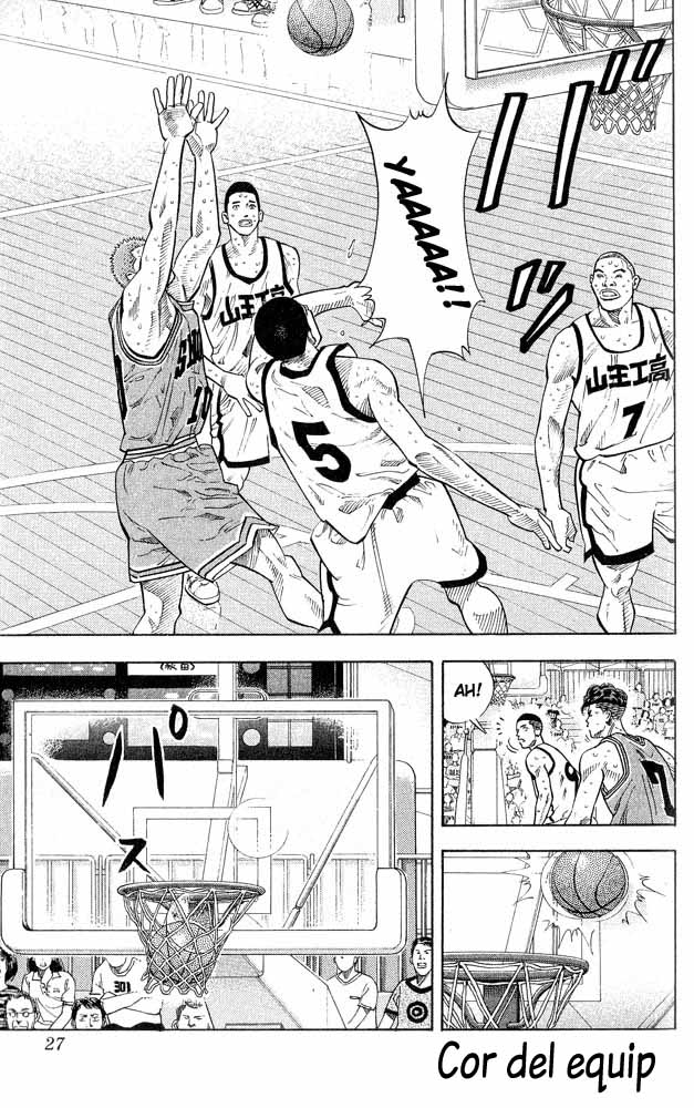 Read Slam Dunk CAT Manga Online