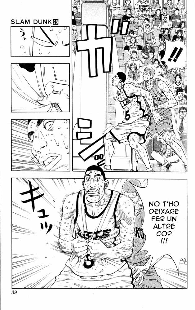 Read Slam Dunk CAT Manga Online