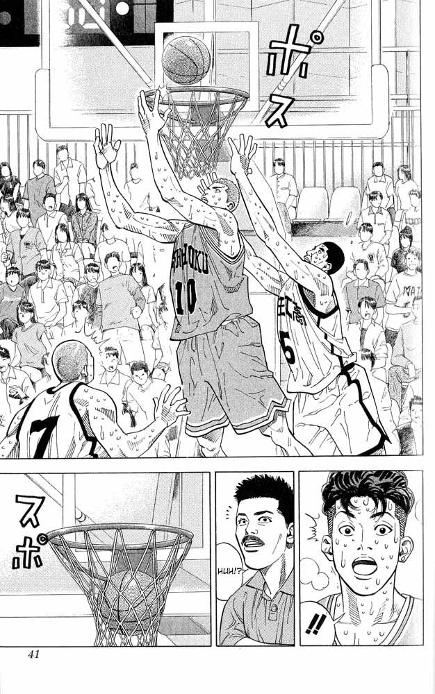 Read Slam Dunk CAT Manga Online