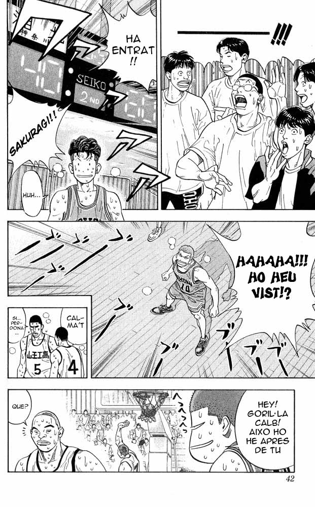 Read Slam Dunk CAT Manga Online