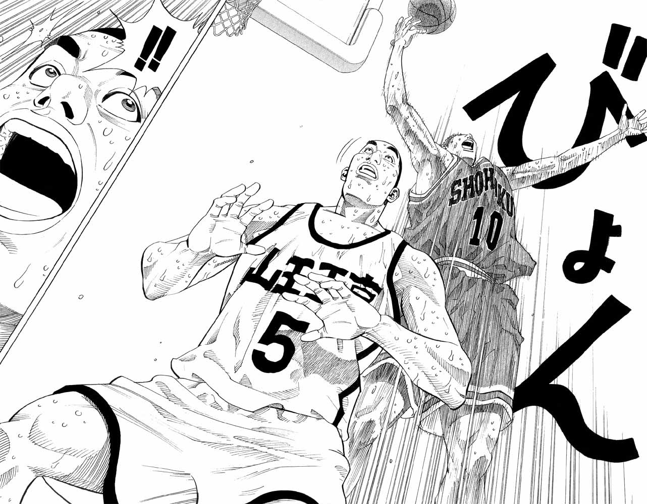 Read Slam Dunk CAT Manga Online
