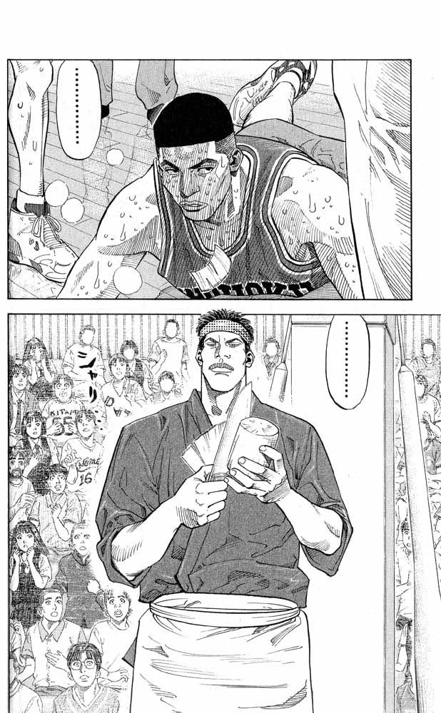 Read Slam Dunk CAT Manga Online