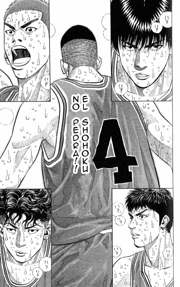 Read Slam Dunk CAT Manga Online