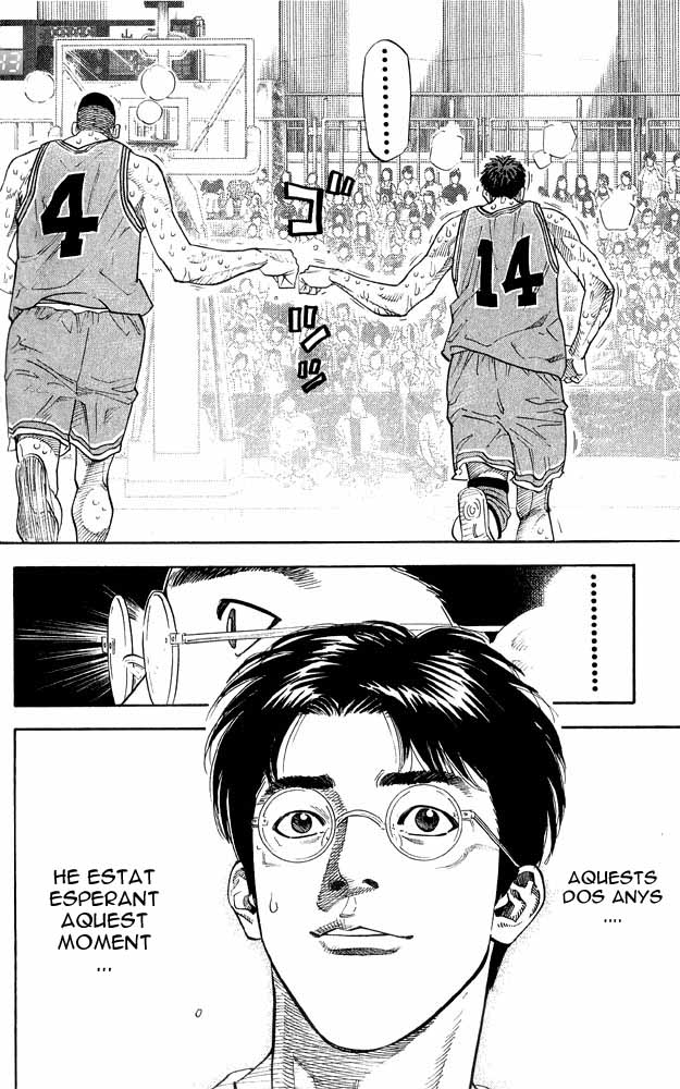 Read Slam Dunk CAT Manga Online