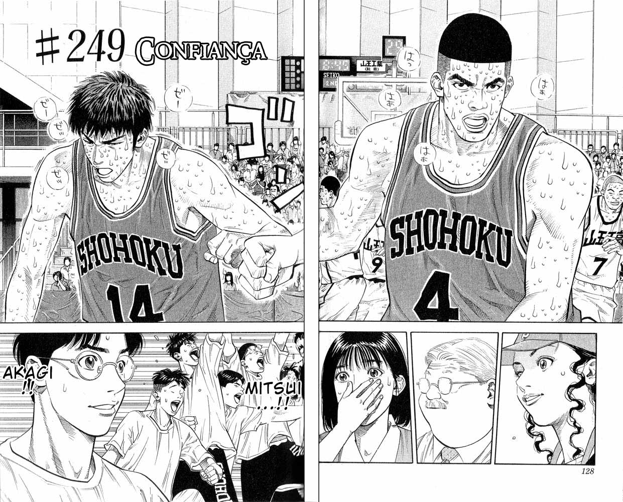 Read Slam Dunk CAT Manga Online
