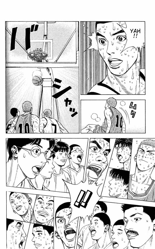 Read Slam Dunk CAT Manga Online