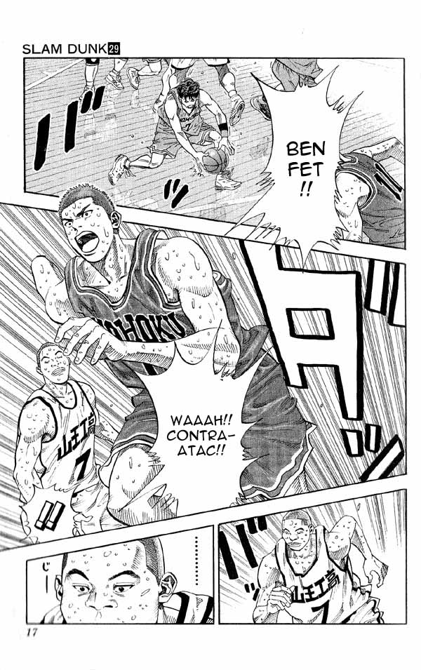 Read Slam Dunk CAT Manga Online