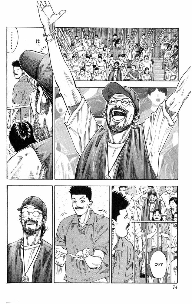 Read Slam Dunk CAT Manga Online