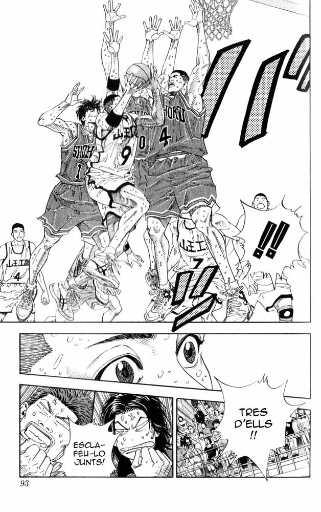Read Slam Dunk CAT Manga Online