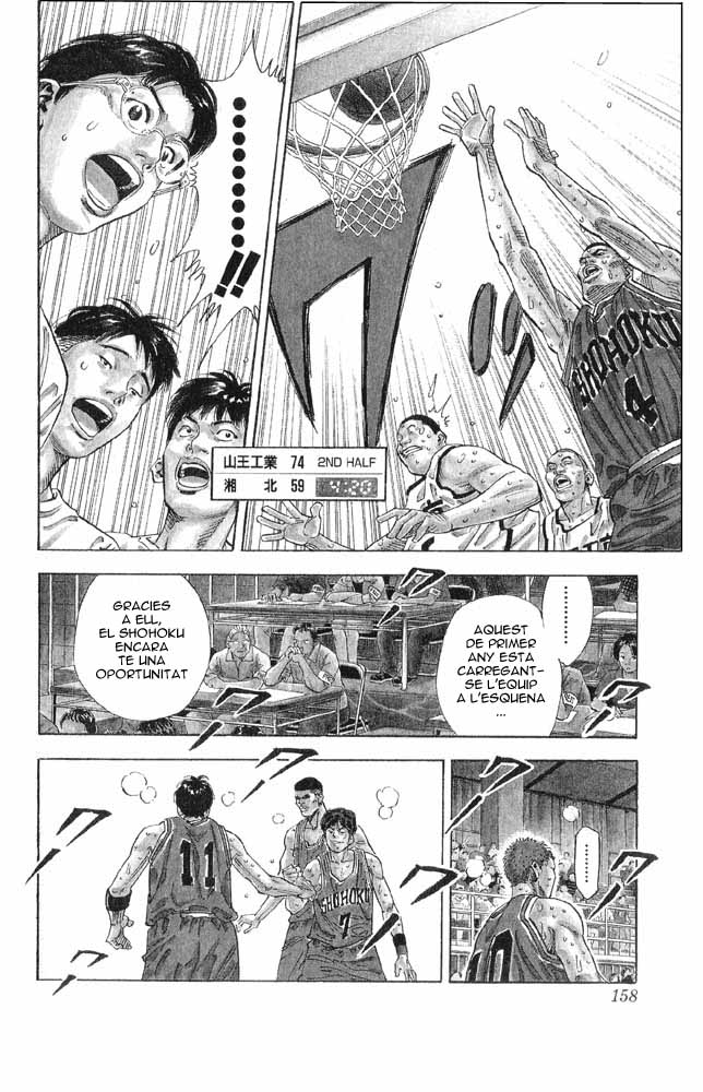 Read Slam Dunk CAT Manga Online