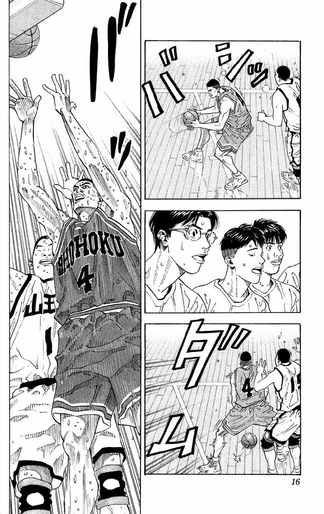 Read Slam Dunk CAT Manga Online