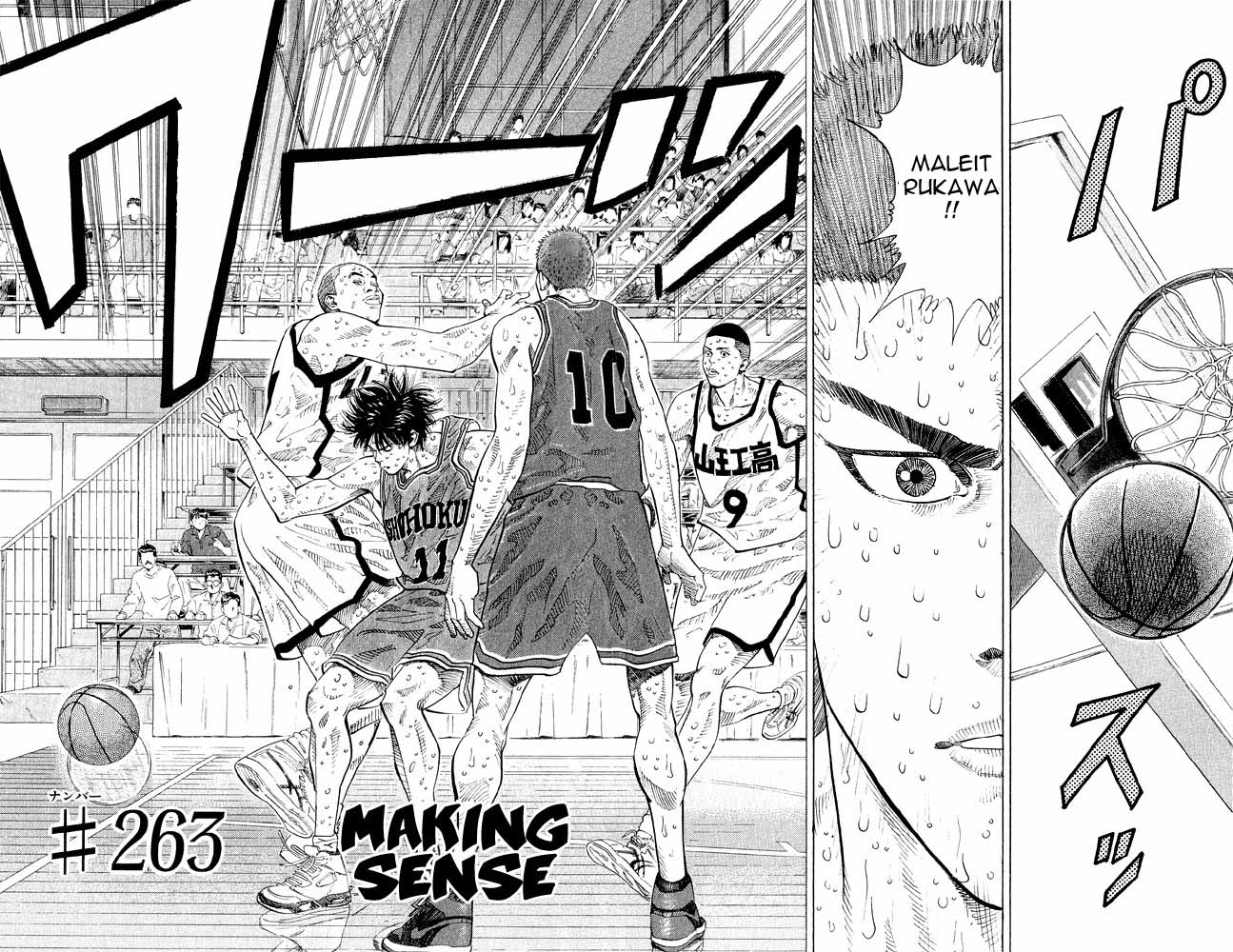 Read Slam Dunk CAT Manga Online