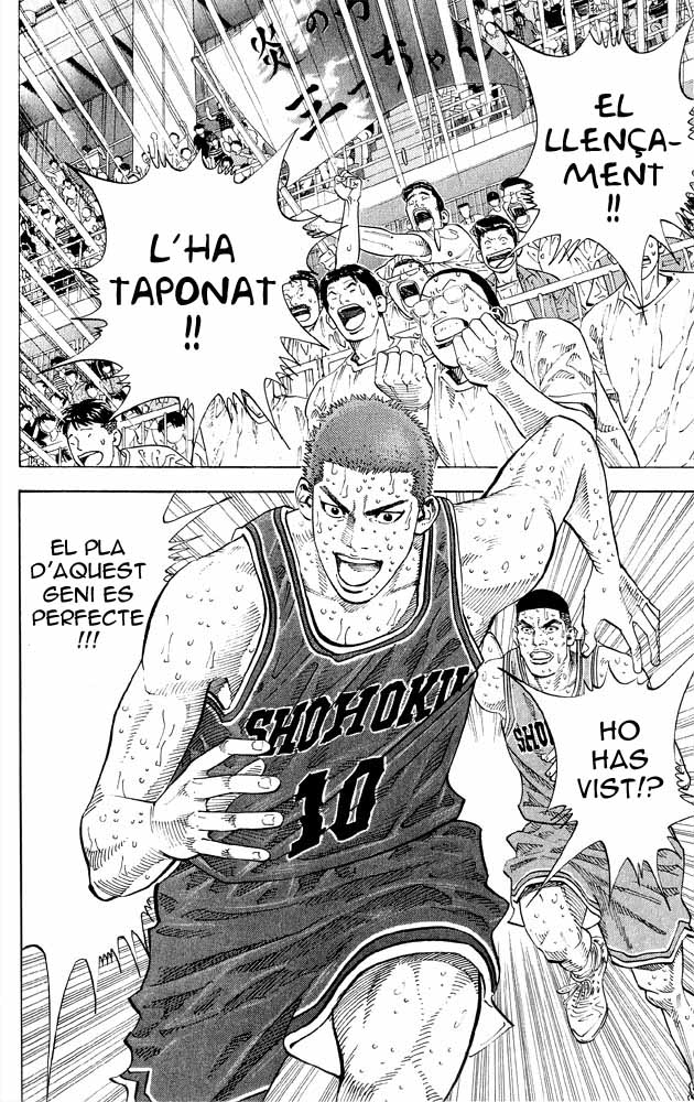Read Slam Dunk CAT Manga Online