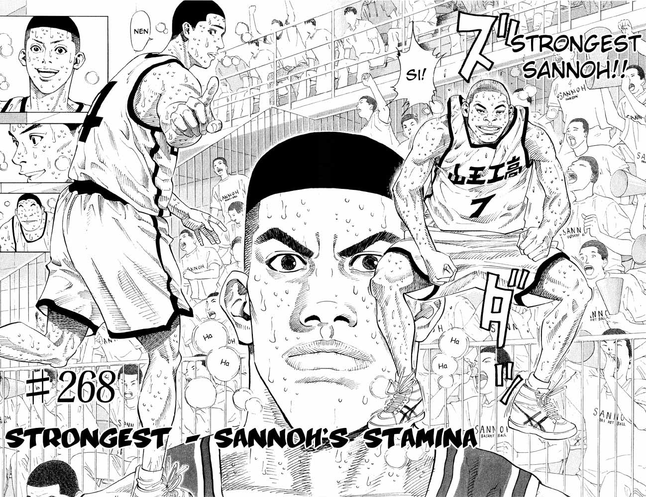 Read Slam Dunk CAT Manga Online