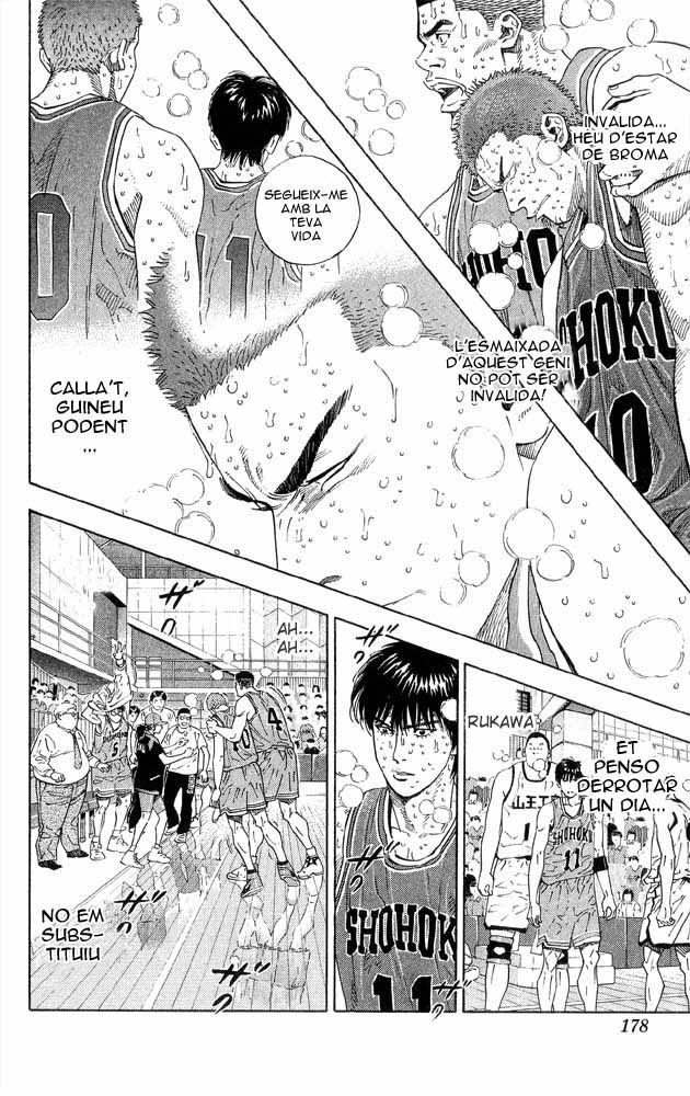 Read Slam Dunk CAT Manga Online