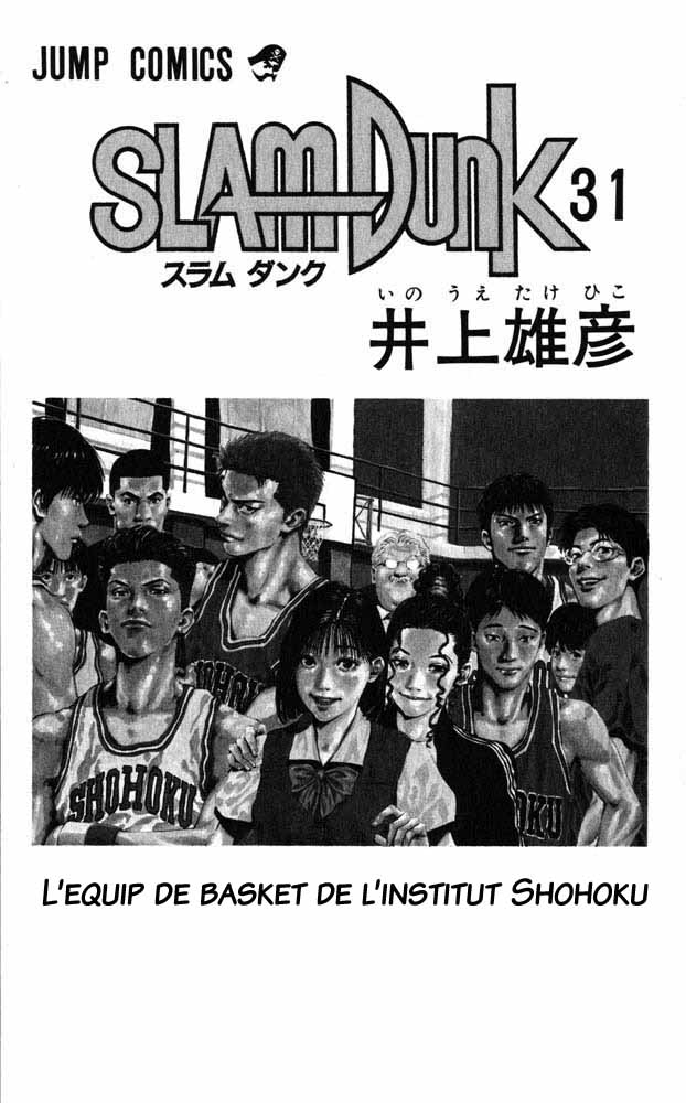 Read Slam Dunk CAT Manga Online