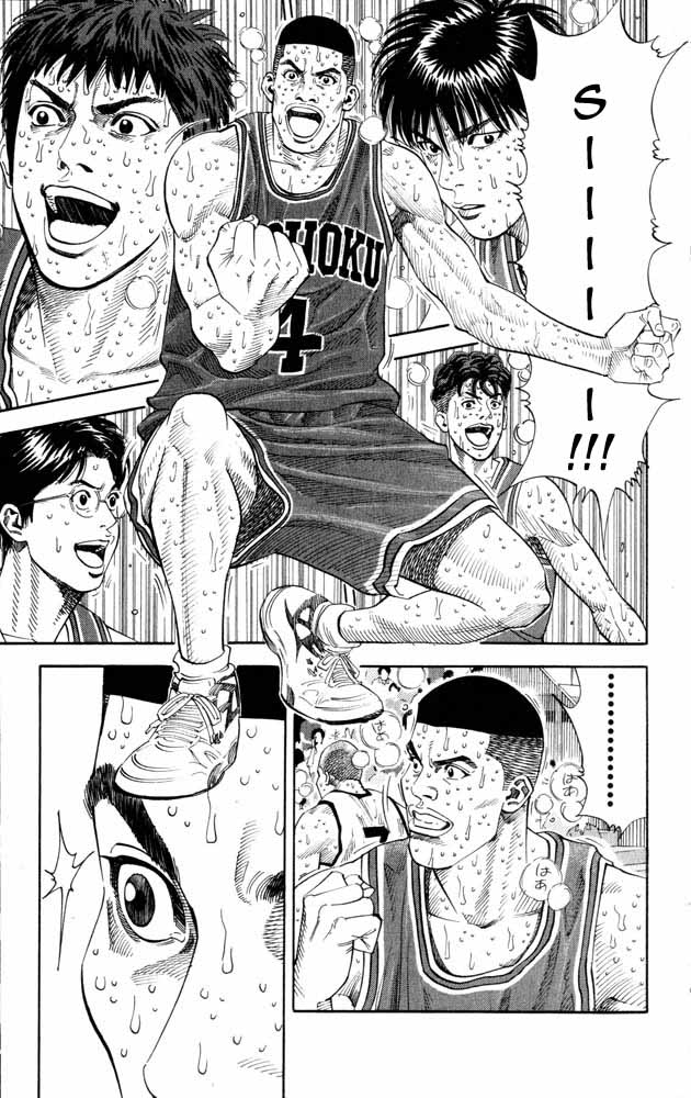 Read Slam Dunk CAT Manga Online