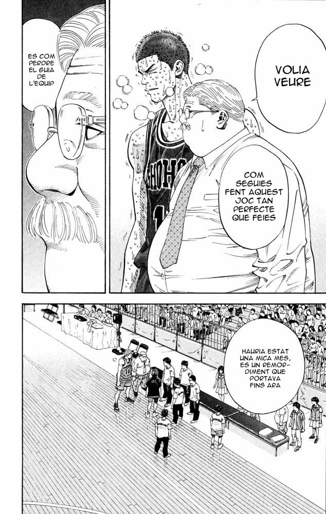 Read Slam Dunk CAT Manga Online